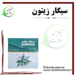 تصویر کره بادام زمینی وگان - آبادیس سلامت 