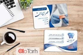 تصویر طرح کارت ویزیت لابراتوار دندانسازی 