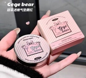تصویر رژگونه کوشنی GeGe bear - 02 