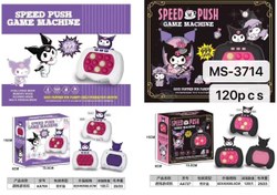 تصویر پاپت چراغ دار 