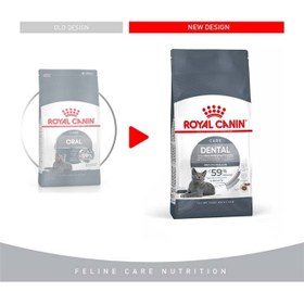 تصویر تغذیه مراقبت از گربه - مراقبت دهان 1.5 کیلوگرم برند royal canin Feline Care Nutrition Oral Care 1.5kg