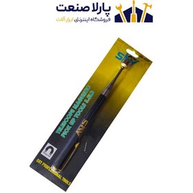 تصویر آهن ربا تلسکوپی اسکای مدل خودکاری 