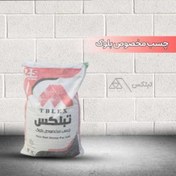 تصویر ملات خشک آماده (چسب مخصوص بلوک هبلکس) 