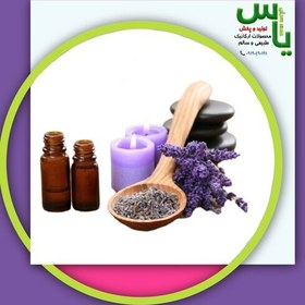 تصویر روغن اسطوخودوس یک لیتری اعلا هایپرکالای یاس 