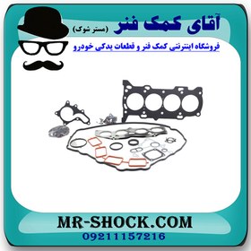 تصویر واشر کامل تويوتا کمری 2012-2015 برند اصلی تویوتا جنیون با تضمین اصالت 