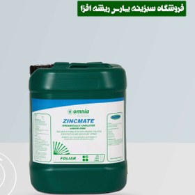 تصویر کود روی - برگ پاش ZincMate 