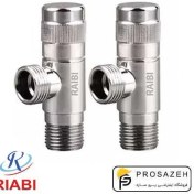 تصویر شیر پیسوار ربع گرد دسته آبکاری برنج ریابی - 