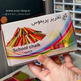 تصویر گچ رنگی 