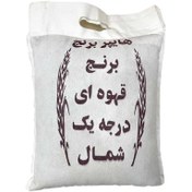 تصویر برنج ایرانی قهوه‌ای 5 کیلویی 