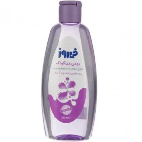 تصویر اسپری روغن بدن کودک فیروز حاوی عصاره اسطوخودوس حجم 200 میل ا Firooz Contains Lavender Extract Baby Oil Firooz Contains Lavender Extract Baby Oil