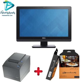 تصویر پکیج صندوق فروشگاهی رستوران All in one dell 3030 