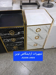 تصویر فروشگاه تجهیرات آرایشگاهی نوین