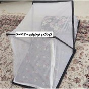 تصویر پشه بند تاشو کودک 