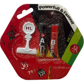 تصویر دوقلو هل فولاد 7 گرمي زبل 