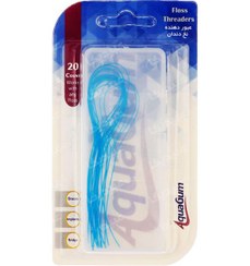 تصویر عبور دهنده نخ آکواگام 20 عدی AQUAGUM FLOSS THREADERS