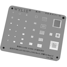 تصویر شابلون WYLIE WL-65 