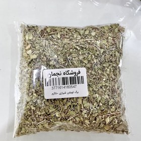 تصویر برگ آویشن شیرازی 