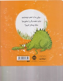 تصویر به چرخه ی حیات دست نزنید 