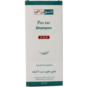 تصویر شامپو پسوریازیس دئودراگ حاوی اسید لاکتیک Deo drug pso tar shampoo