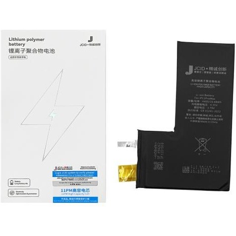 باتری اپل مدل آیفون ۱۱ پرومکس