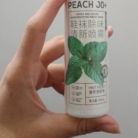 تصویر اسپری بوگیر پا 