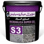 تصویر سوپر ژل میکروسیلیس (حاوی الیاف) مدل S3 وزن 25 کیلویی ا MICROSILICA SUPER GEL MICROSILICA SUPER GEL