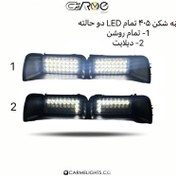 تصویر مه شکن جلو 405 تمام LED 