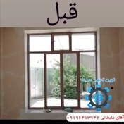 تصویر پنجره دوجداره upvc وینتک فول گالوانیزه یراق آلات ترک بازسازی پنجره های قدیمی 