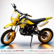 تصویر موتور مینی کراس 125 سی سی نوجوان 