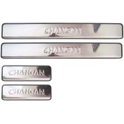 تصویر پارکاب استیل چانگان کد 0028 مجموعه 4 عددی 