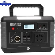 تصویر پاور استیشن ۵۰۰ وات DP ظرفیت ۱۴۰۴۰۰ میلی آمپر 