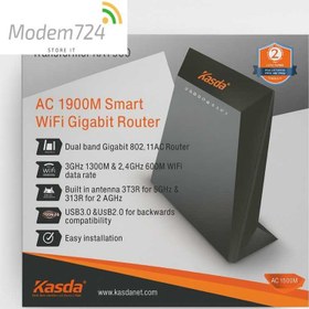 تصویر روتر کاسدا مدل KA1900 