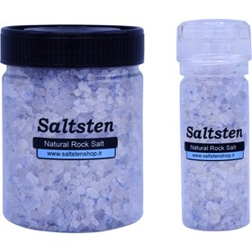 تصویر نمک آبی نیم کیلویی و گرایندری سالتستن blue salt-500gr&120gr