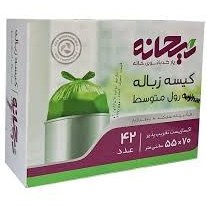 تصویر کيسه زباله سه رول متوسط ريحانه 