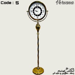 تصویر ساعت ایستاده تک پایه ورسانا پایه فلزی آبکاری کارتن 1عددی (عمده) حداقل خرید 6 عدد ا Versana Felezi Versana Felezi