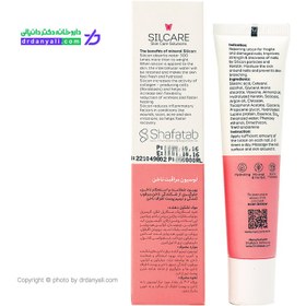 تصویر لوسیون مراقبت ناخن و دست 40 میلی لیتر سیلكر SILCARE Nail Care Lotion 40 Ml