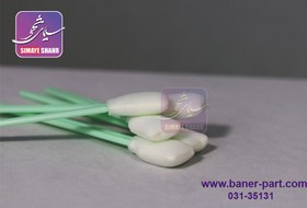 تصویر مسواک هد، هد پاک کن 