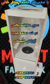 تصویر سوپر سایلنت باکس تک ظرفیتی 2 فنه دمنده ایستاده جدید آپارتمانیM30.M50 