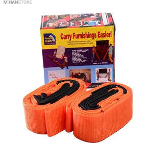 تصویر تسمه حمل اثاثیه Carry Furnishings Easier مقاوم و بادووام مناسب برای حمل اثاثیه سنگین مدلm 