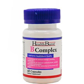 تصویر کپسول ب کمپلکس هلث برست 60 عدد Health Burst B Complex 60 Capsules