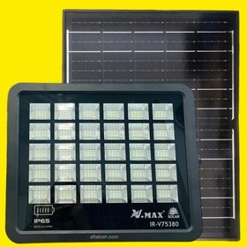 تصویر پروژکتور خورشیدی سولار ویمکس - 380 وات SOLAR PROJECTOR VMAX