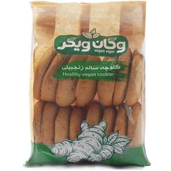 تصویر کلوچه سلفونی سالم وگان | زنجبیلی | 400 گرم 