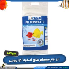 تصویر ابر نرم فیلتر و سامپ آکواریوم فیلتر وت پروداک PRODAC Vegetable Tablet 100ml