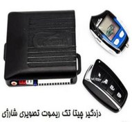 تصویر دزدگیر چیتا تک ریموت شارژی Auto Security cheetah 2way bt