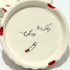 تصویر زیرسیگاری - زندگی رو دود نکن 