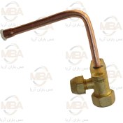 تصویر شیر سرویس کله کج کندانسور کولر دوتیکه سایز 1/4 اینچ Condenser Valve 1/4 inch