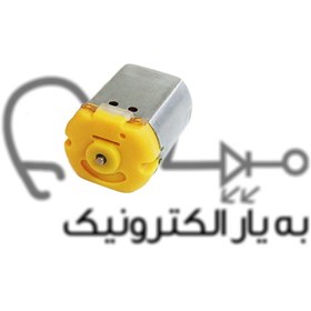 تصویر موتور دی سی اپیلیدی معمولی (12V 7000RPM) 