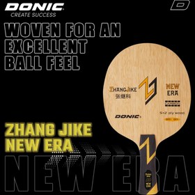 تصویر ژانگ جیکه نیو اِرا دونیک 