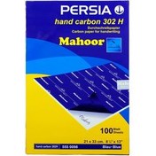 تصویر کاغذ کاربن پرشیا مدل ماهور hand carbon 302H بسته 100 عددی 