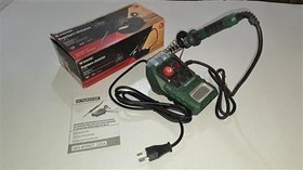 تصویر هویه متغیر Parkside 